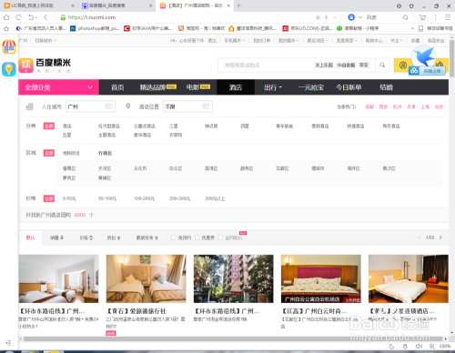 国产高潮视频在线观看