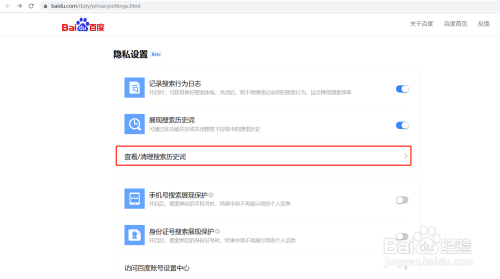 香蕉视频www.5.在线观看