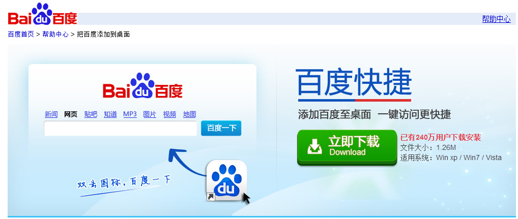 边啃奶头边躁狠狠躁