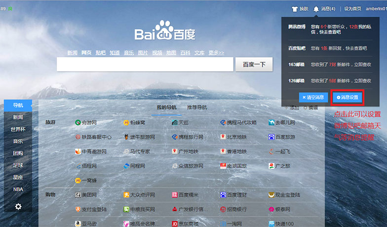 国产狂喷水潮免费网站www