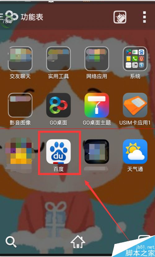 国产高潮视频在线观看