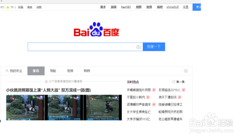 揄拍成人国产精品视频