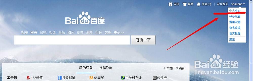 香蕉视频www.5.在线观看