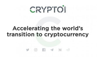 crypto ars,Crypto ARS: A Comprehensive Guide to Understanding and Implementing Secure Cryptographic Solutions