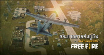 ar free fire,Ar Free Fire: A Comprehensive Guide