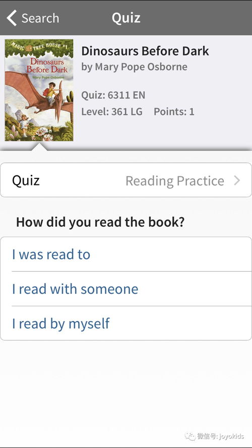 ar reading test,Understanding the AR Reading Test: A Comprehensive Guide