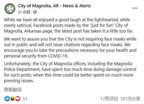 magnolia reporter magnolia ar,Magnolia Reporter Magnolia Ar: A Comprehensive Overview