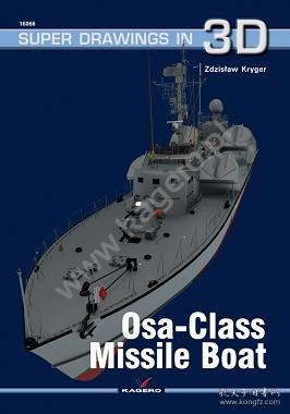 sa ar class missile boat,Discovering the SA AR Class Missile Boat: A Comprehensive Overview