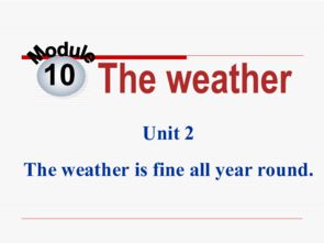 jonesboro ar weather year round,Understanding Jonesboro AR Weather Year Round