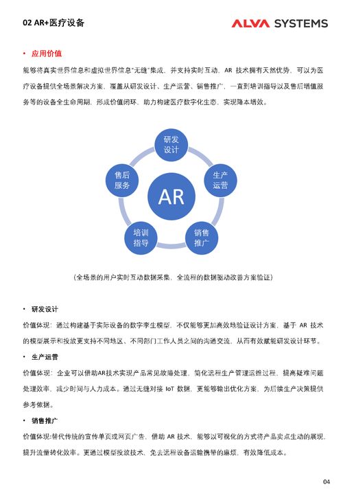 Systems el dorado ar jobs,Systems El Dorado AR Jobs: A Comprehensive Guide