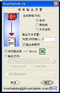 ar 600-9 screening table weight,AR 600-9 Screening Table Weight: A Comprehensive Guide