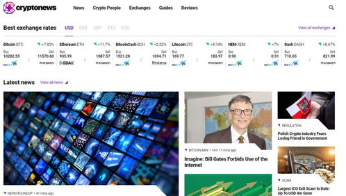 ar crypto news,Ar Crypto News: A Comprehensive Guide to the World of Cryptocurrency