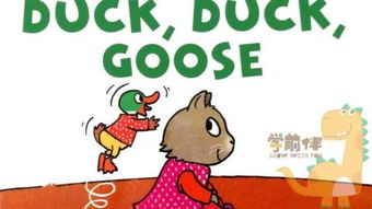 duck duck goose benton_ ar,Duck Duck Goose Benton AR: A Comprehensive Guide