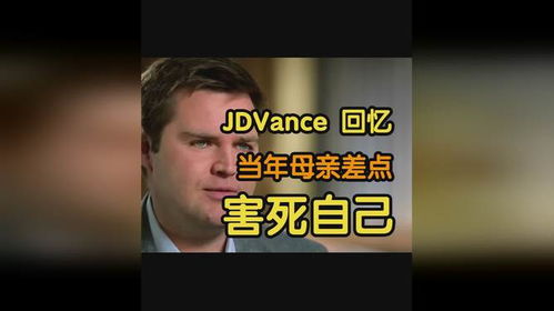 jd vance with ar,jd vance with ar: A Comprehensive Overview