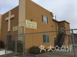 central baptist church jonesboro_ ar,History of Central Baptist Church