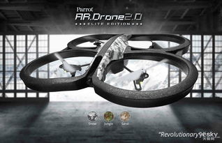 parrot ar drone 2.0 joystick,Parrot AR Drone 2.0 Joystick: A Comprehensive Guide