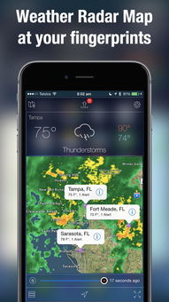 live weather radar searcy ar,Live Weather Radar Search AR: A Comprehensive Guide