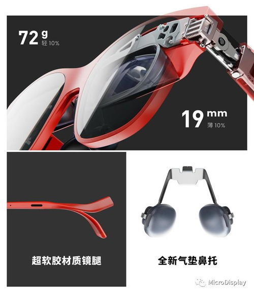 rayneo air 2 ar glasses,RayNeo Air 2 AR Glasses: A Comprehensive Overview