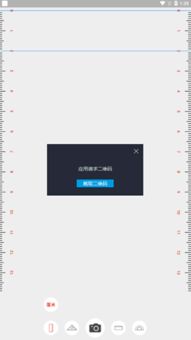 ?????? ?????? ar ruler app,Discover the Ultimate Tool: The “?????? ?????? ar ruler app”