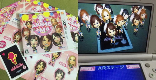 kingdom hearts 3ds ar cards,What are Kingdom Hearts 3DS AR Cards?