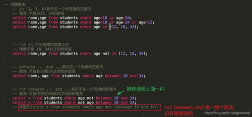 ar_select_order dcumentation,ar_select_order Documentation: A Comprehensive Guide