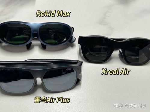 xreal air 2 pro vs rokid max ar glasses specs,Comparing xReal Air 2 Pro vs Rokid Max AR Glasses: A Detailed Overview