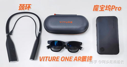 xreal air 2 pro ar glasses and beam bundle,Experience the Future with xReal Air 2 Pro AR Glasses and Beam Bundle