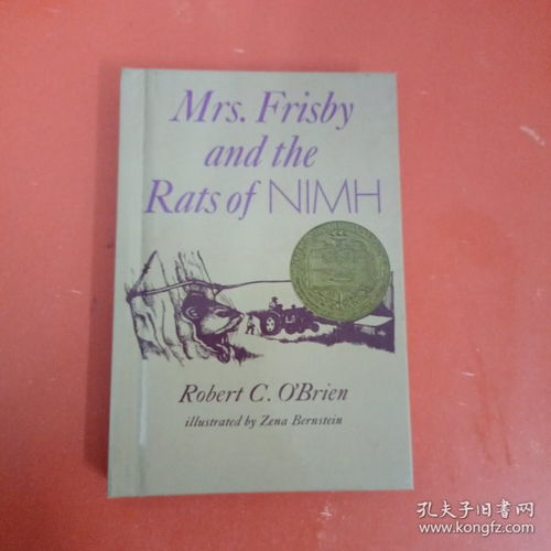 mrs frisby and the rats of nimh ar level,Introduction to Mrs. Frisby and the Rats of Nimh