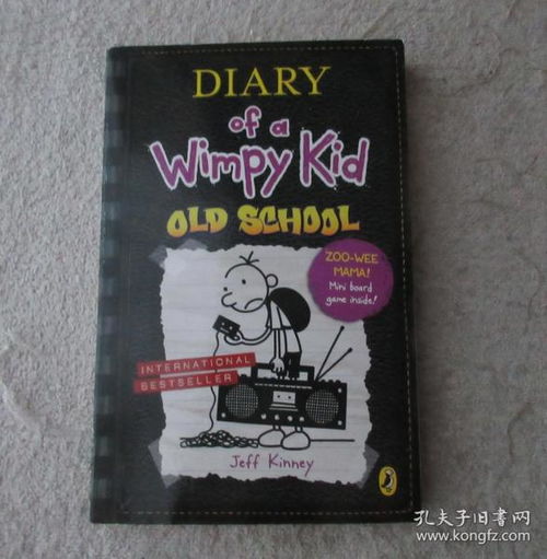 old school diary of a wimpy kid ar answers,Introduction to “Old School Diary of a Wimpy Kid: The Complete Collection of Diary of a Wimpy Kid Books”