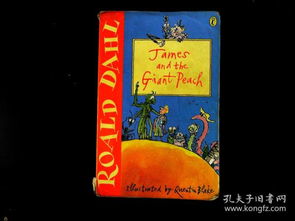 james and the giant peach ar level,James and the Giant Peach: A Detailed Multidimensional Introduction