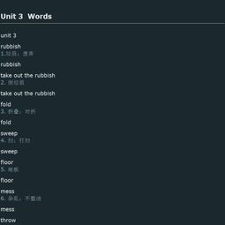 3 or 4 letter words that end with ar,Discover the Power of 3 or 4 Letter Words Ending with ‘ar’: A Comprehensive Guide