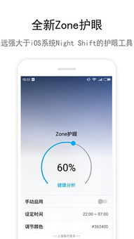 what is ar zone app and do i need it,What is AR Zone App and Do I Need It?