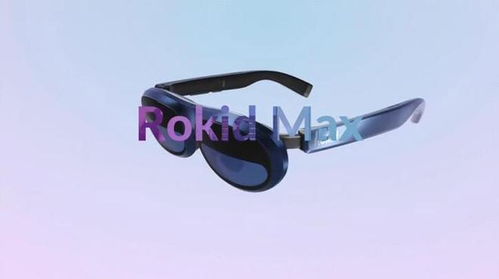 rokid max ar glasses with rokid hub,Rokid Max AR Glasses with Rokid Hub: A Comprehensive Overview